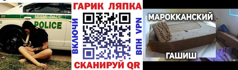 Купить закладку Бошки Шишки  Амфетамин  Меф  COCAIN  A PVP  Вязьма