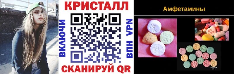Amphetamine 98%  Купить закладки  Вязьма 