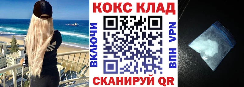 Кокаин Эквадор  Купить где  Вязьма 