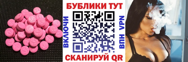 Экстази бентли Купить закладки Вязьма