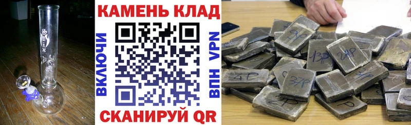 Купить закладки  Вязьма  ГАШИШ хэш 