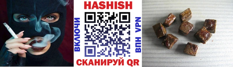 Гашиш Изолятор Вязьма