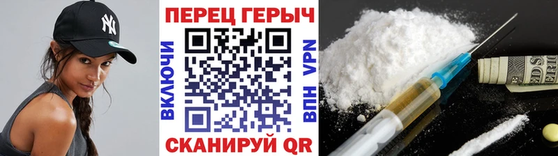 Купить где  Вязьма  ГЕРОИН хмурый 