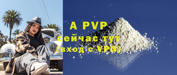 гашиш Лиски