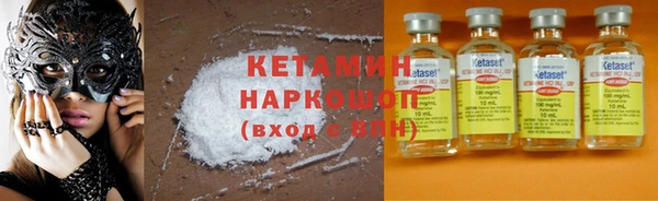 гашиш Лиски