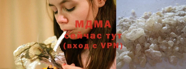 молекула духа Лагань