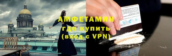 ALPHA PVP Лихославль