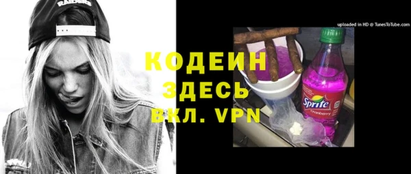 метадон Лабытнанги