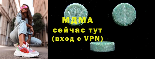 гашиш Лиски