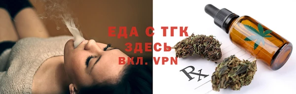 ALPHA PVP Лихославль