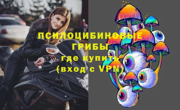 гашиш Лиски