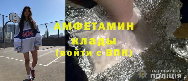 гашиш Лиски