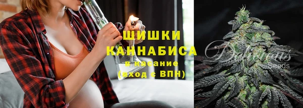 гашиш Лиски