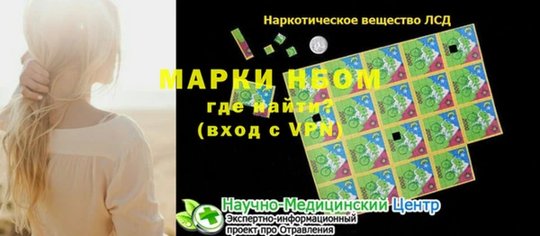 ALPHA PVP Лихославль
