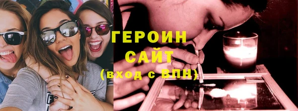 гашиш Лиски