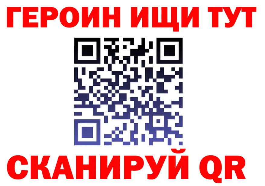 АМФ Розовый ONION площадка OMG Вязьма