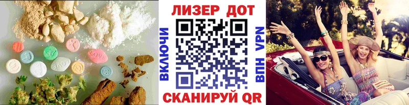 ЛСД экстази кислота  Купить  Вязьма 