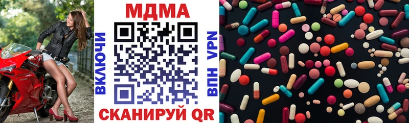 Купить где  Вязьма  MDMA кристаллы 