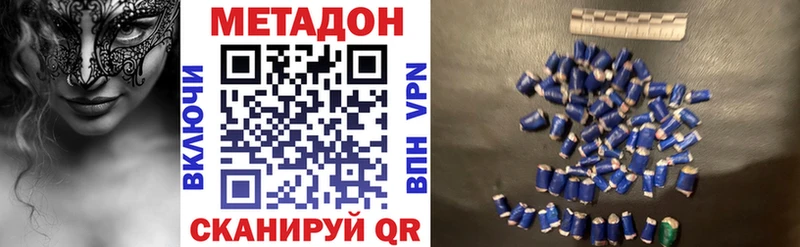 Метадон мёд  Купить  Вязьма 