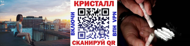 Купить  Вязьма  Метамфетамин винт 