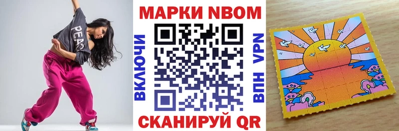 Купить закладки Вязьма Наркотические марки 1,5мг