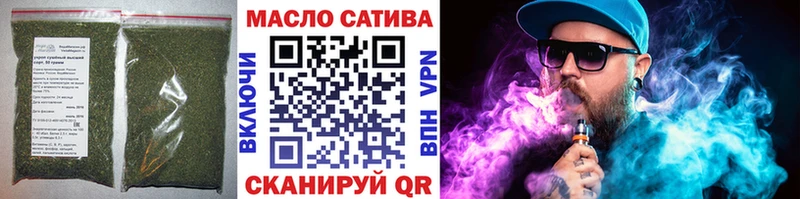 Дистиллят ТГК вейп  Купить закладки  Вязьма 