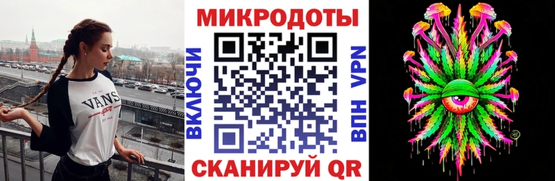 Галлюциногенные грибы ЛСД  Купить где  Вязьма 
