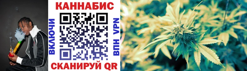 МАРИХУАНА конопля  Купить  Вязьма 